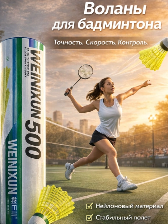 Badminton uchun neylon volanlar mavis 350, mashg‘ulot va o‘yin uchun to‘plam - 