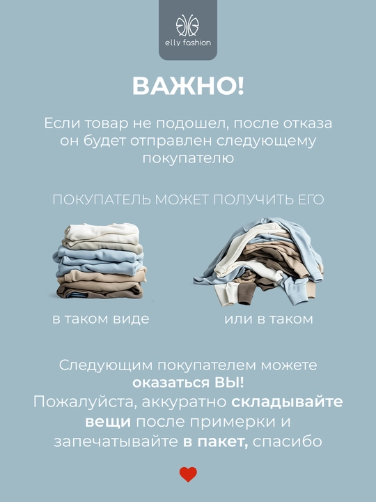 Ayollar uchun yubka, uzun jatka ELLY FASHION