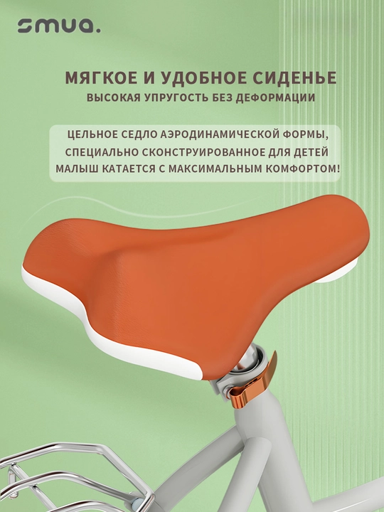 Детский велосипед, бренд XMUA, размеры: 14, 16, 18 дюймов