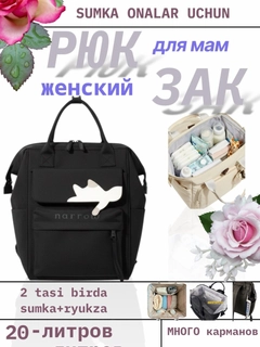 Коралловый меланж