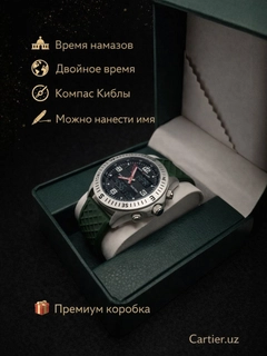 Зеленый