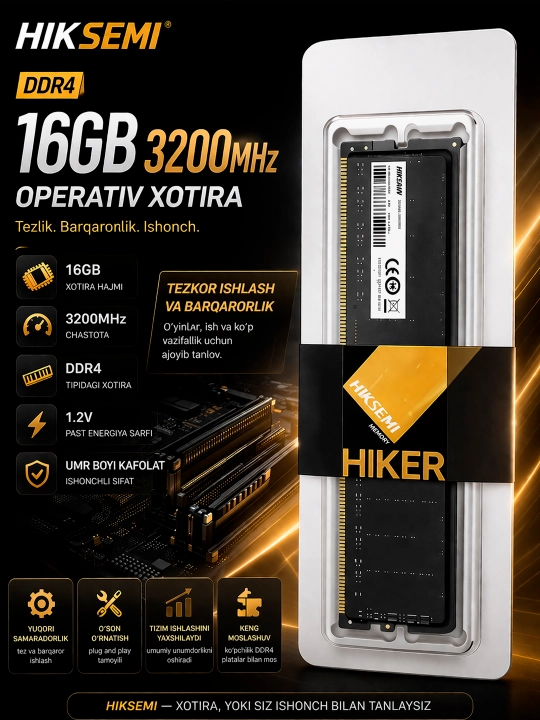 Оперативная память для компьютерa HIKSEMI (hikvision) DDR4  16GB  3200 MHz, ОЗУ - 