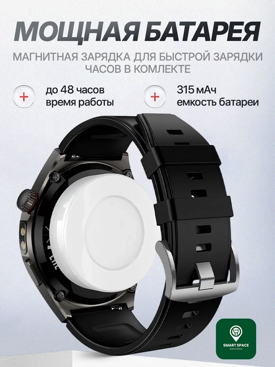 Смарт-часы HOCO Y40 с Bluetooth звонками – экран 1.53″ HD IP68 защита пульсометр