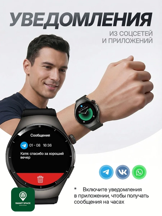 Смарт-часы HOCO Y40 с Bluetooth звонками – экран 1.53″ HD IP68 защита пульсометр