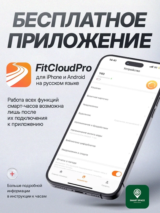 Смарт-часы HOCO Y40 с Bluetooth звонками – экран 1.53″ HD IP68 защита пульсометр