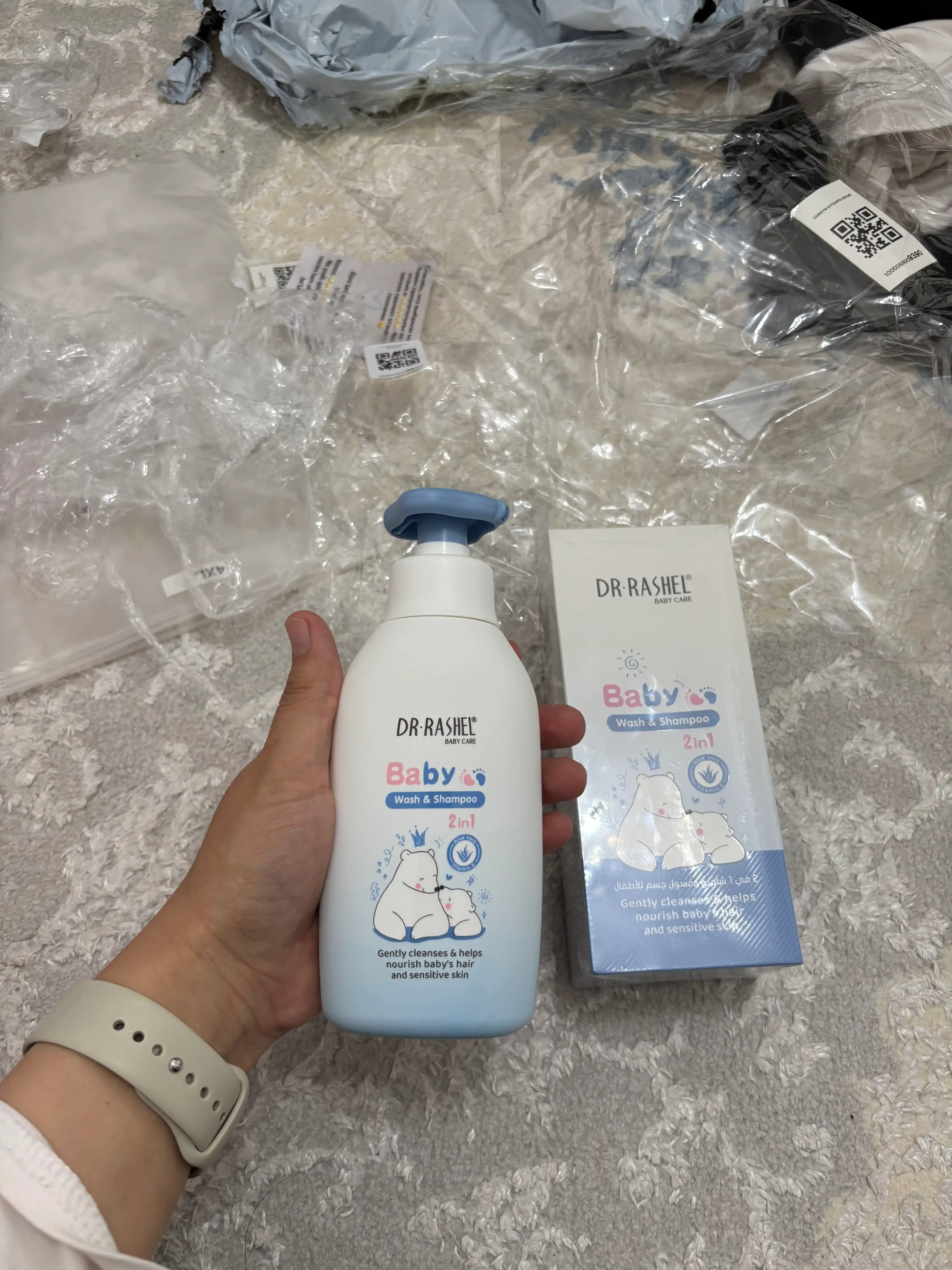 Bolalar shampuni va sovuni Baby 2 in 1 wash & shampoo, 300 ml