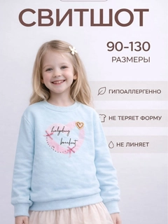 Ледяной