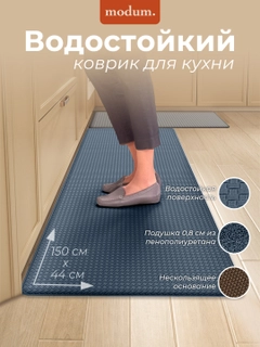 Синий