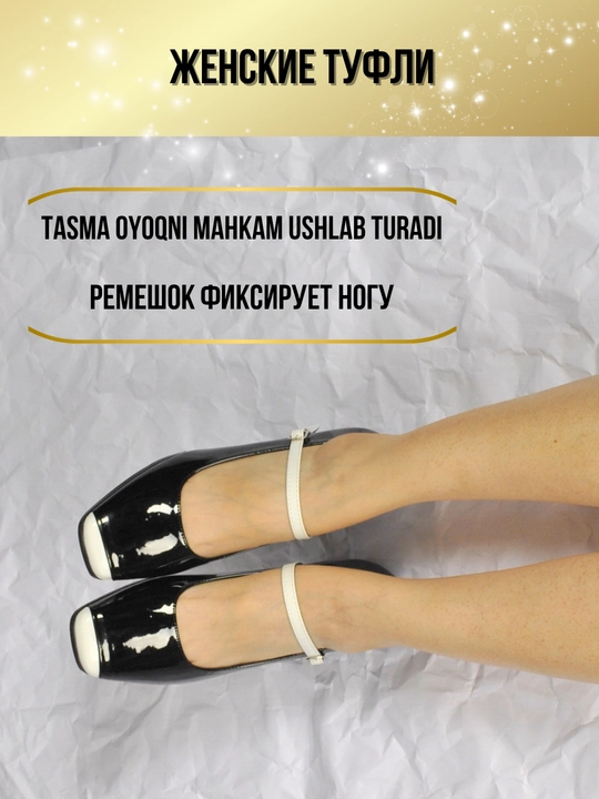 Klassik uslubdagi ayollar tuflisi. Ofis, o‘qish va bayramona obrazlar uchun mos