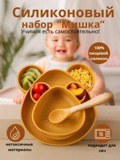 Терракотовый