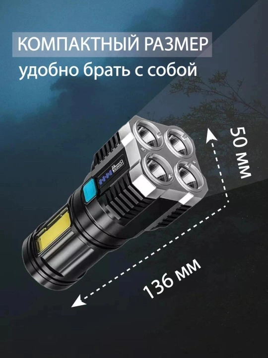 USB orqali zaryadlanuvchi akkumulyatorli LED chiroq