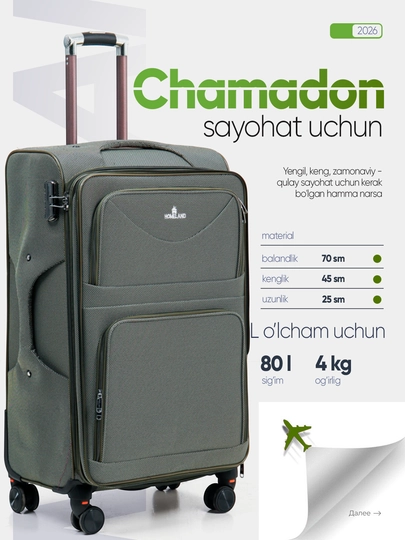 Дорожный чемодан, в разных цветах — TOUR-CHAM2-ЗЕЛЕН-M