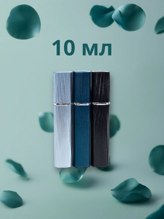 Louis Vuitton Imagination (1+1 в подарок при покупке, 30, 50 мл)