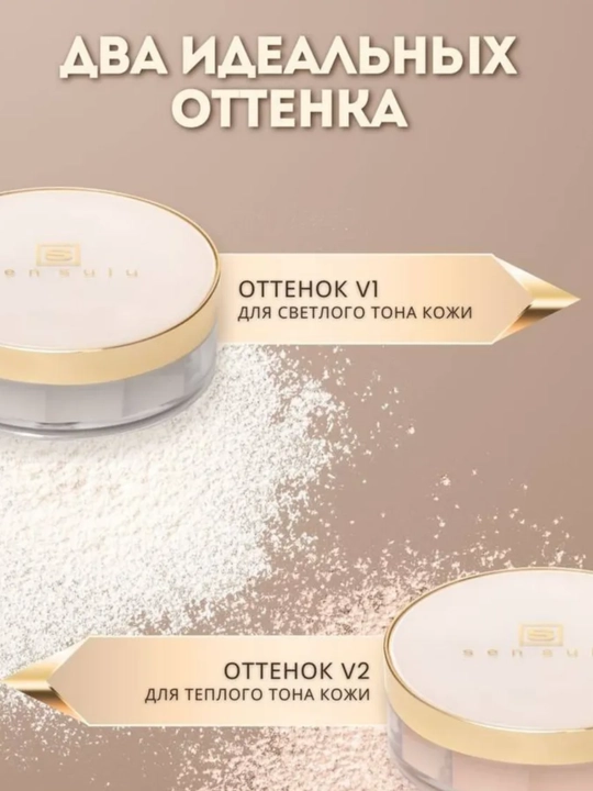 Yuz uchun mineral sochma SenSulu Sen Sulu upasi, 10 gr