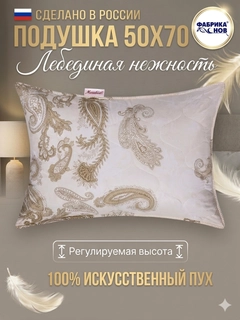 Белый