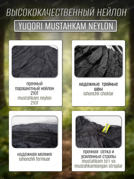 260x140 o‘lchamli, 180 kg gacha bo‘lgan dala hovli uchun chivin to‘rli sayyohlik osma gamagi
