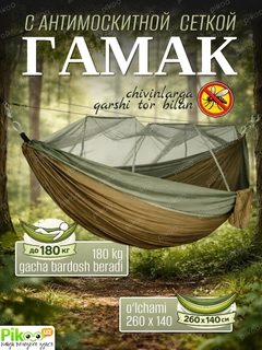 Tilla xaki