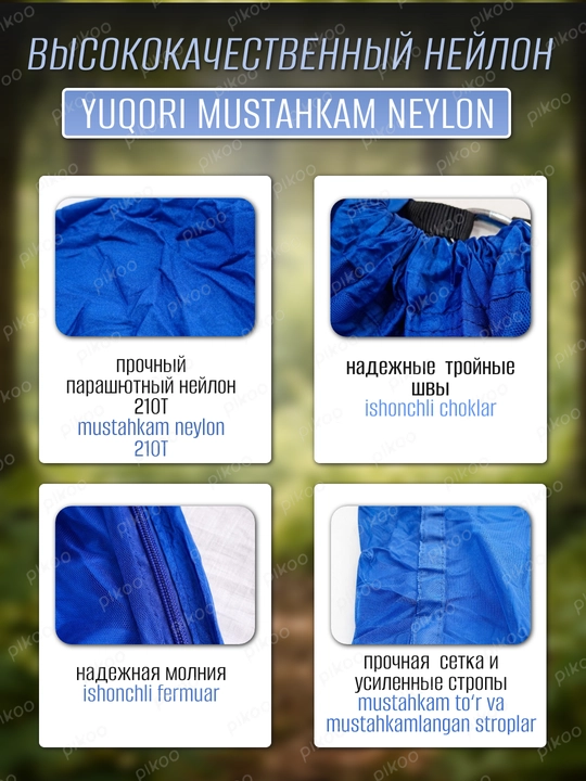 260x140 o‘lchamli, 180 kg gacha bo‘lgan dala hovli uchun chivin to‘rli sayyohlik osma gamagi