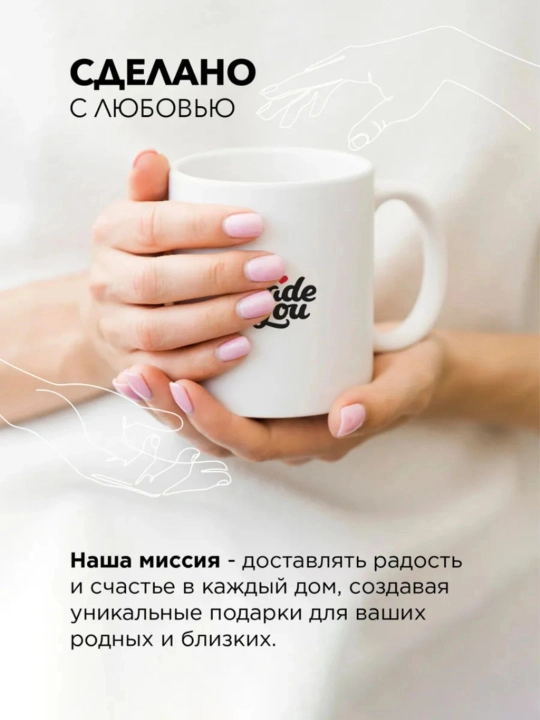 Кружка Атака Титанов аниме 330 мл, керамическая чашка с принтом для чая и кофе