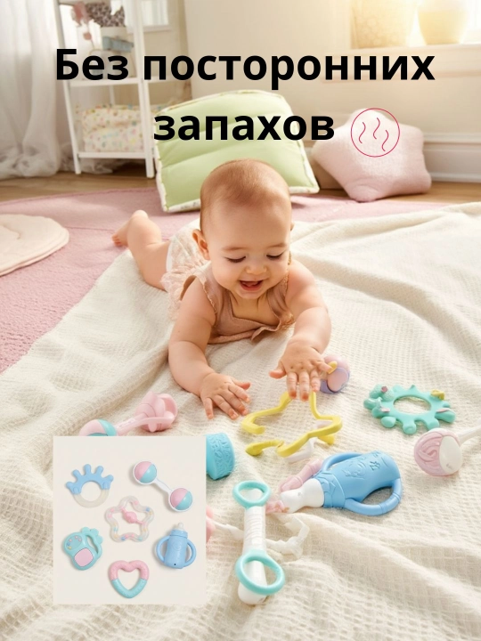 Набор погремушек для малышей 6 шт, яркие цвета, с 3 месяцев