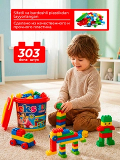 Алый
