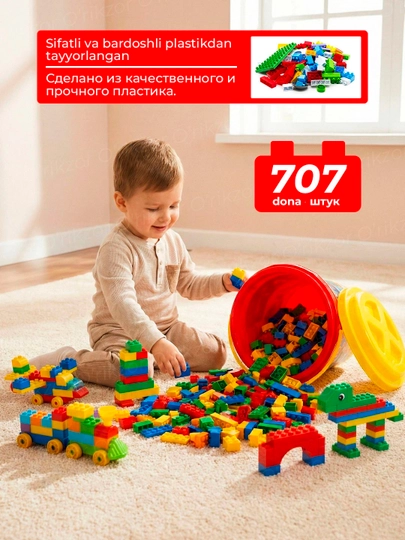 Лего, конструктор, игрушки для детей, с ведром, развивающий, прочный - 