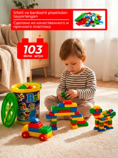Бронзовый
