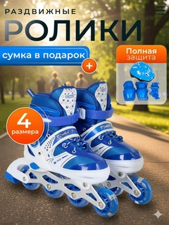 Синий