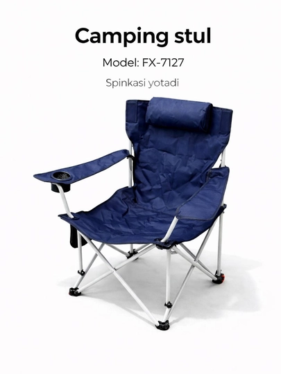 Кресло FX-7127 — складное, с откидывающейся спинкой и высоким комфортом — AXCAMP-STULFX7127