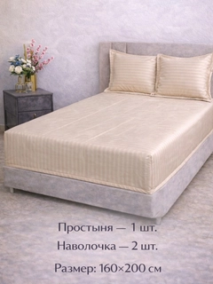 Бежевый