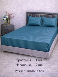 Морской