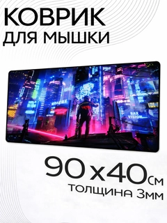 Фуксия