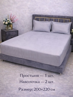 Серый