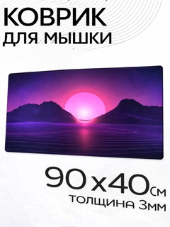 Вишнёвый