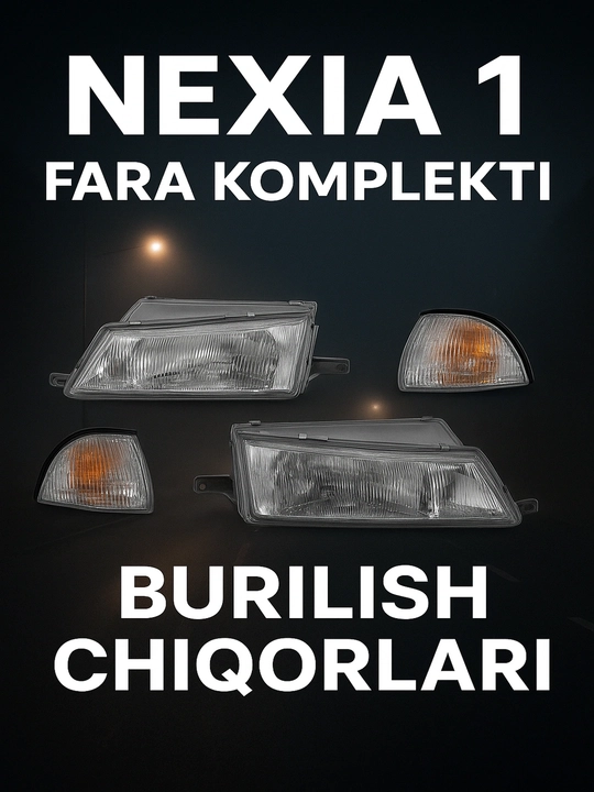 Комплект передних фар и поворотников для Daewoo Nexia 1, качество A Lux, оптика - 