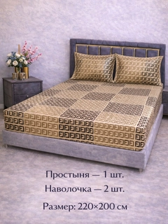 Бронзовый