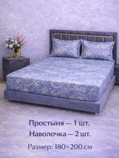 Светло-синий