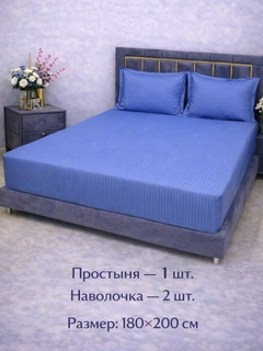 Лазурный