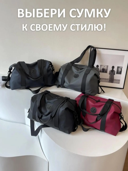 Sport sumkasi, erkaklar va ayollar uchun, katta sport fitnes va sayohat sumkasi