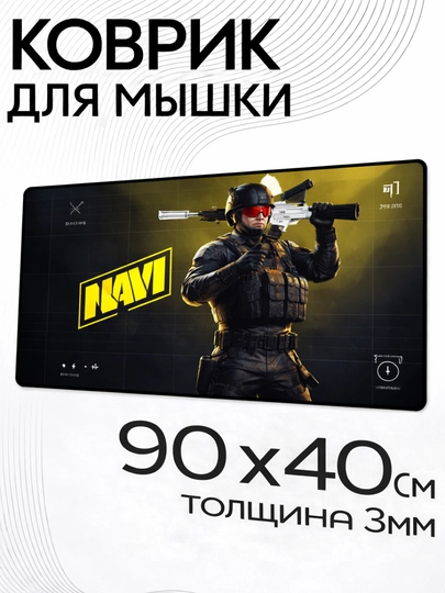 Michka uchun kovrik, dunyo xaritasi, sichqoncha uchun gilamcha, kompyuter, 90x40 sm, 3 mm - 