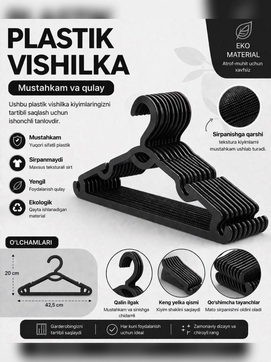 Plastik vishilka to‘plami, sirpanmaydigan, mustahkam kiyim ilgagi, 42.5 sm - 