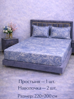 Небесно-голубой