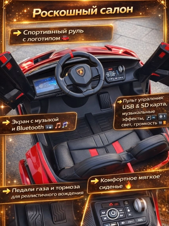 Luxury ride-on bolalar elektromobili, eshiklari ochiladigan, LED, Bluetooth va masofadan boshqarish pulti