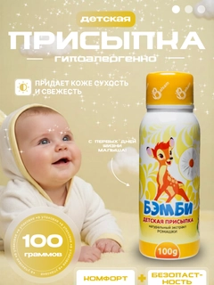 Желтый