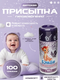 Фиолетовый