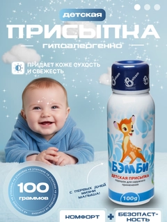 Синий