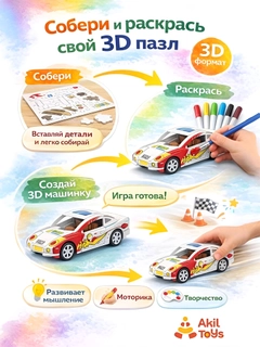 Аметистовый