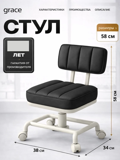 Офисный стул на колесиках, современное мягкое мини-кресло — HOMEABU-STUL1722-ЧЕРН