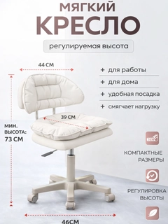 Белый