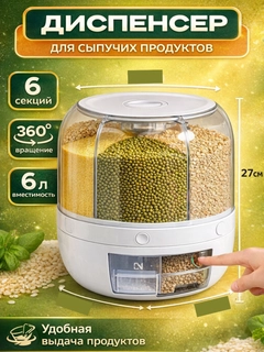Молочный